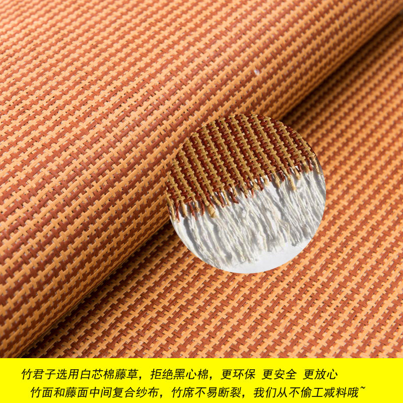 婴儿床竹席双面儿童凉席70×170幼儿园O藤席夏小学生午托凉席
