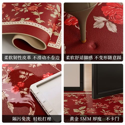 黛拉美式喜c庆入户门地垫红色皮革脚垫门垫耐脏免洗地毯可裁剪进