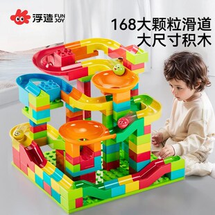 益智x滾珠軌道男女孩大顆粒滑道積木套裝 兒童積木玩具大尺寸拼裝