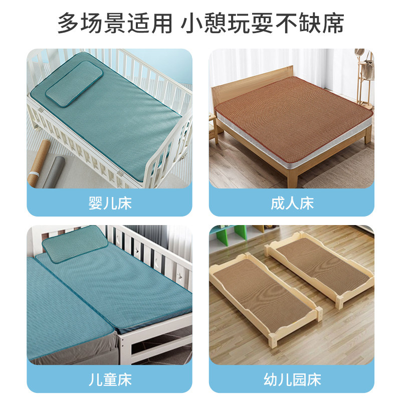 儿童凉席幼儿园午睡夏q季透气藤席60×120宝宝拼接床草席定制