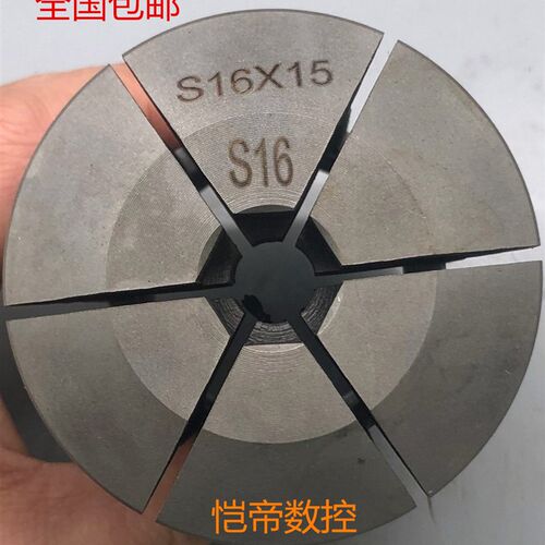 数控 仪表车床 0640 成品夹头 10毫米台阶六角 1S0-39 弹簧夹头