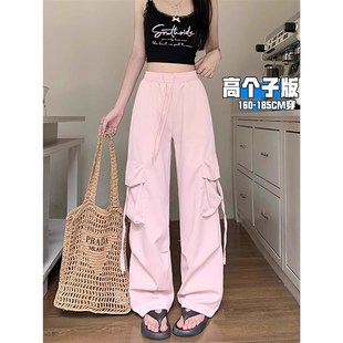 粉色工装裤女夏i季薄款2025新款酷飒风加长版高个子拖地阔腿伞兵