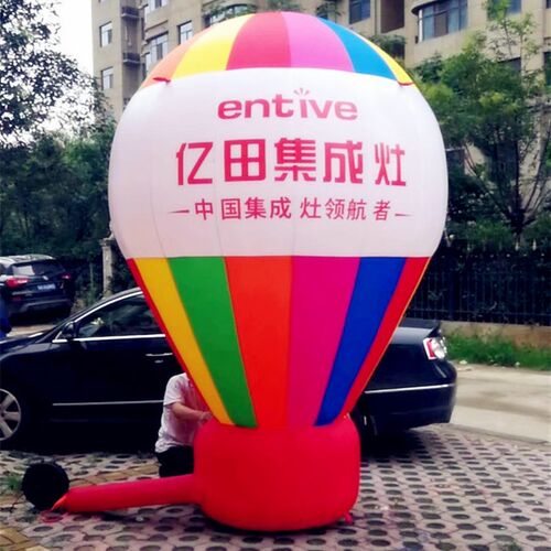 定制加厚充气落地球热气球卡通气模拱门广告节a日开业庆典夜光气