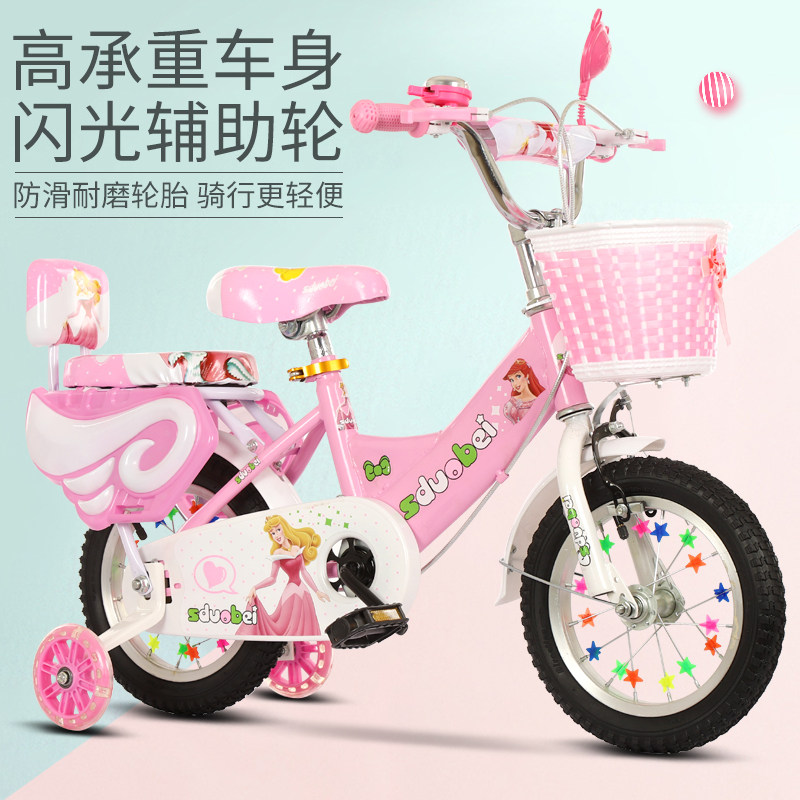 新儿童自行车3岁5岁6岁折叠小孩子童车12141618W寸男女宝宝脚踏