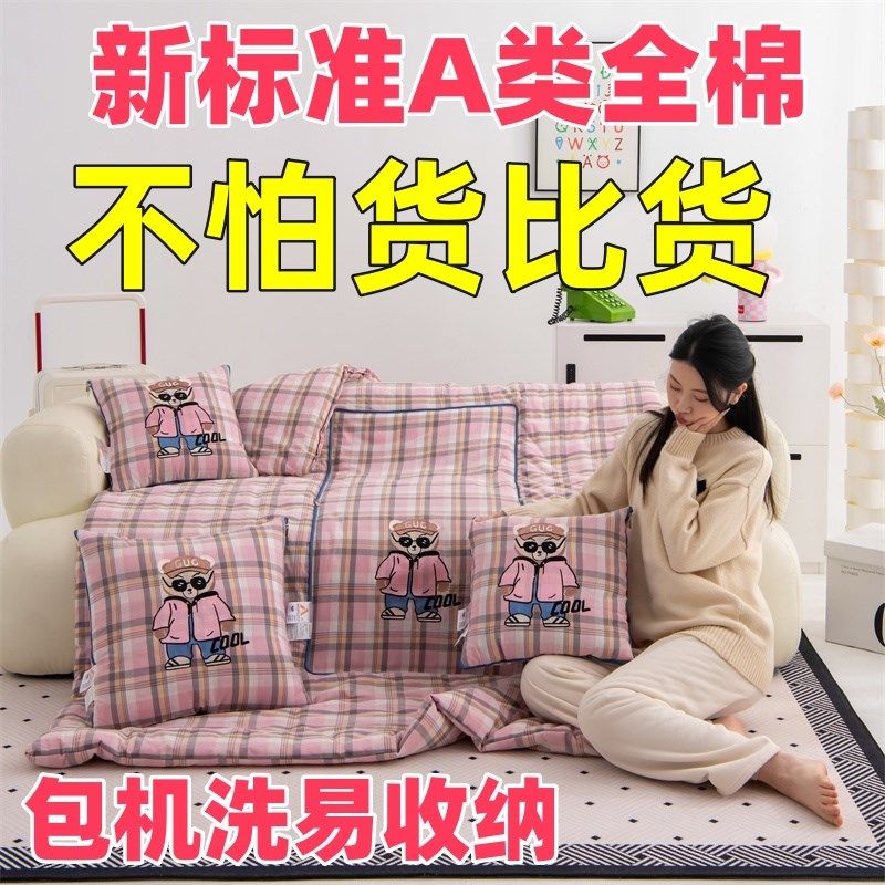 全棉A类卡通母j婴级抱枕被子纯棉两用车载办公午休靠垫被子二合一