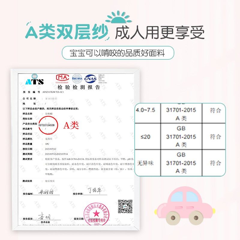 儿童双层纱布盖毯夏季毛巾被婴儿E小毯子幼儿园午睡薄夏凉被子