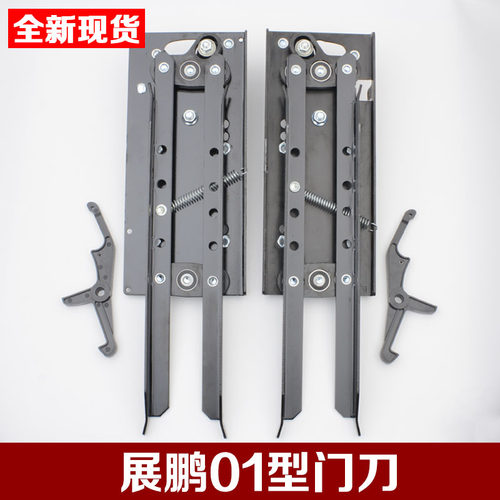 展鹏01型门机门刀客梯货梯轿门门刀I左开右开防扒门刀电梯配件