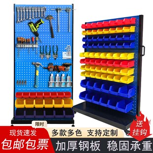 五金工具置物架推车车间维修可移动洞洞板整理架展示W架螺丝收纳