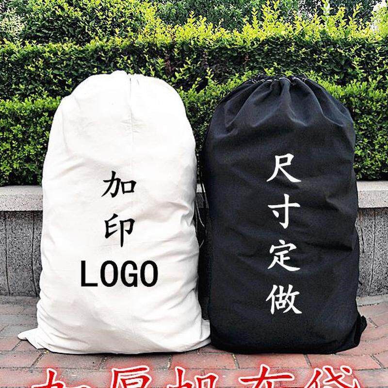 搬袋中保环物流转双黑色收纳袋帆布袋抽绳子Q大袋子快递大号束口
