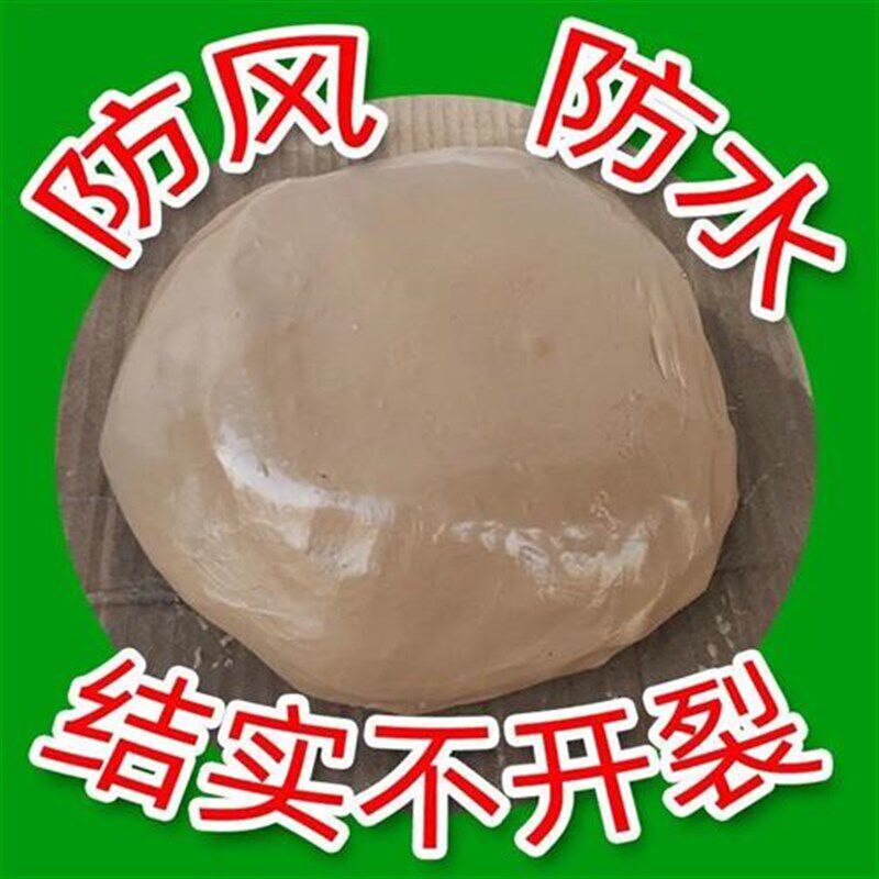 家用油灰老式窗户钢制q腻子玻璃修复胶泥密封门窗补缝腻木制5斤装