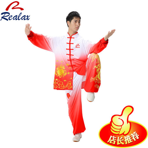 运丰男武术练功服女牛奶丝太极服镶钻龙N款运丰气功太极表演服