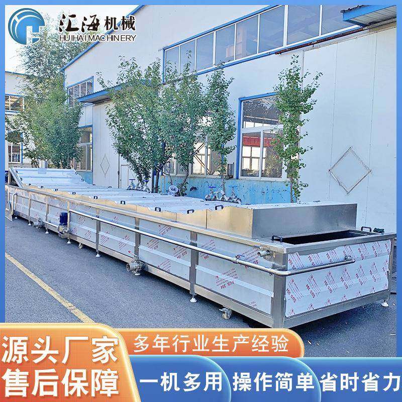 厂家供应全自动果蔬漂烫机 秋葵漂烫杀青流水线 秋葵深加工设备,机械设备,消毒灭菌设备,淘宝优惠券,粉丝福利购,淘宝优惠卷