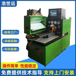 厂家生产BD960 CMC高压油泵试验台过压短路保护高压喷油泵试验台