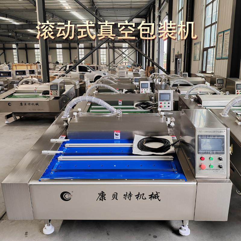 熟食真空包装机 鸡肉滚动式真空包装机 去皮熏味鸡腿肉真空包装机