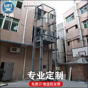 室外贴墙防水液压升降机小型楼层运货导轨式升降平台2吨挂墙货梯