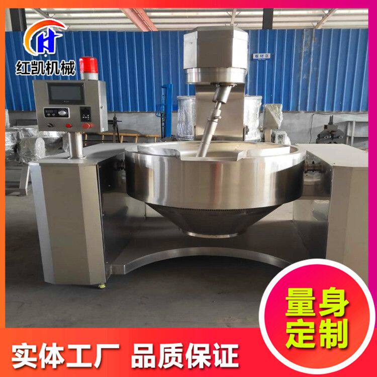 全自动阿胶熬制搅拌锅 全自动行星搅拌炒锅价格 电加热炒菜锅图片