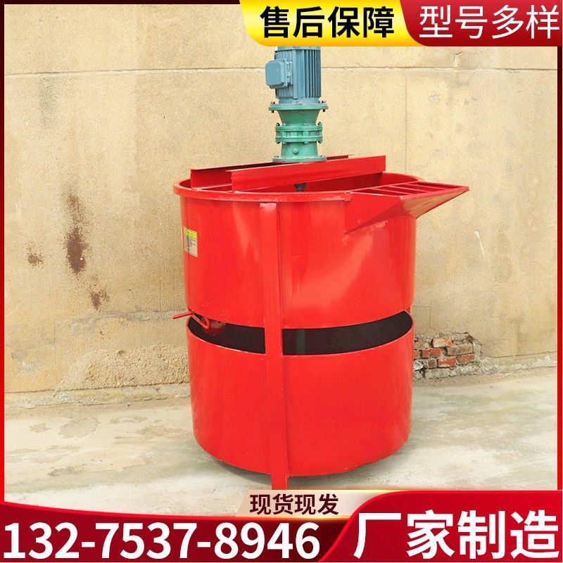 加厚建筑工地立式双层灰浆搅拌桶 电动单双层砂浆水泥浆搅拌机