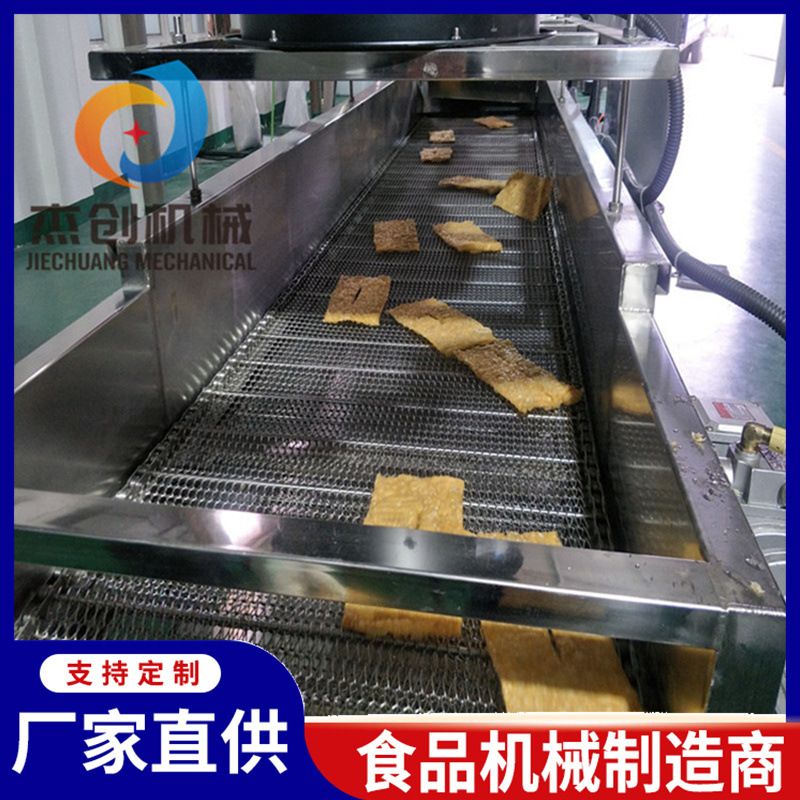 杂粮煎饼薄脆油炸线 香酥脆片油炸机 自动控温香酥脆皮油炸机