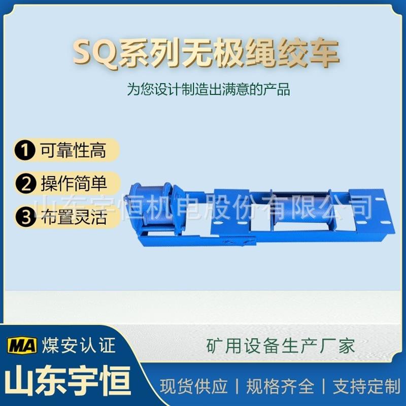 矿用无极绳连续牵引车配套轮组  组合式托绳轮组  安全可靠