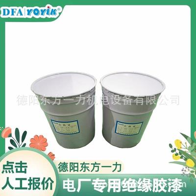 室温固化高电阻防晕漆DECJ0701建议使用部位防止对地击穿