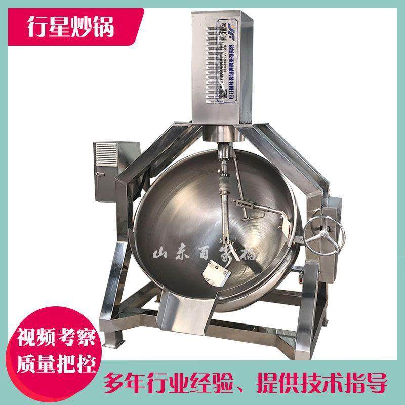 蜜枣奶枣半自动炒制锅奶豆腐可倾斜出料行星炒锅燃气不粘锅炒料机,清洗/食品/商业设备,肉制品加工设备,淘宝优惠券,粉丝福利购,淘宝优惠卷