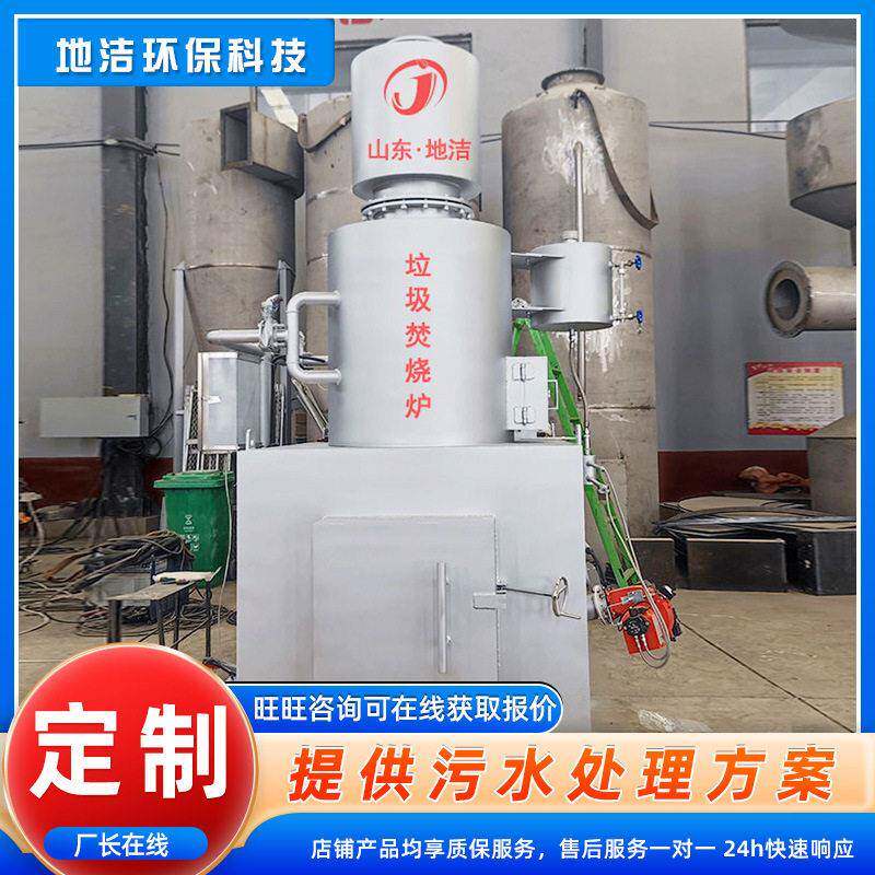 小型卫生院医疗废弃物焚烧处理感染性医疗废物温无害化处置设备