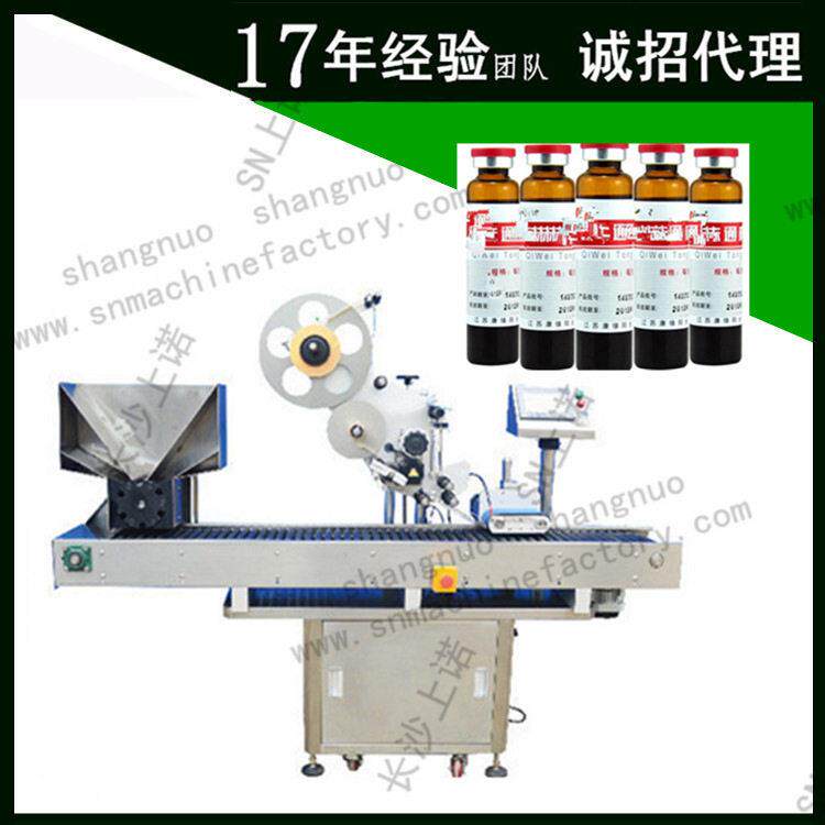 化妆品卧式标签机全自动唇彩圆管贴标机眉笔画笔不干胶速贴标机