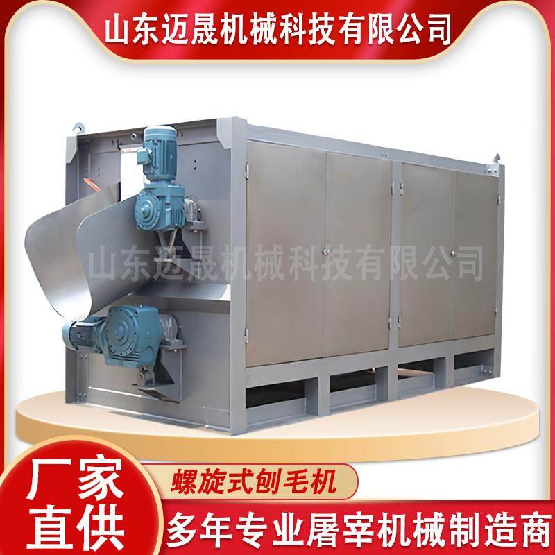 屠宰及肉类初加工设备 生猪螺旋刨毛机 猪屠宰厂改造猪屠宰流水线