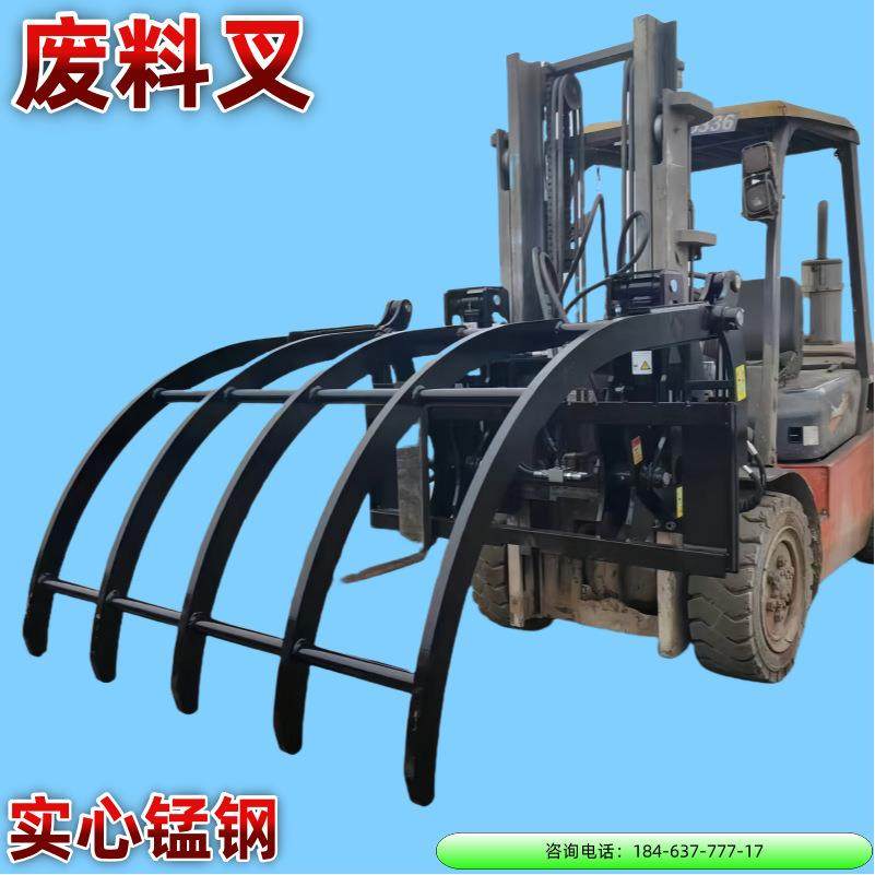 叉车倾翻废料叉实心五爪废料叉叉车属具平抱夹软包夹旋转器冰箱夹,五金/工具,液压装卸车,淘宝优惠券,粉丝福利购,淘宝优惠卷