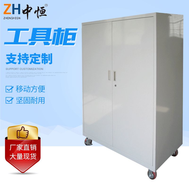 厂家加工双开门抽屉车间重型工具柜 五金零件储物加厚铁皮工具柜