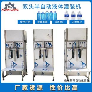 半自动灌装 辣椒酱牛肉酱豆瓣酱膏体灌装 不锈钢双头灌装 机