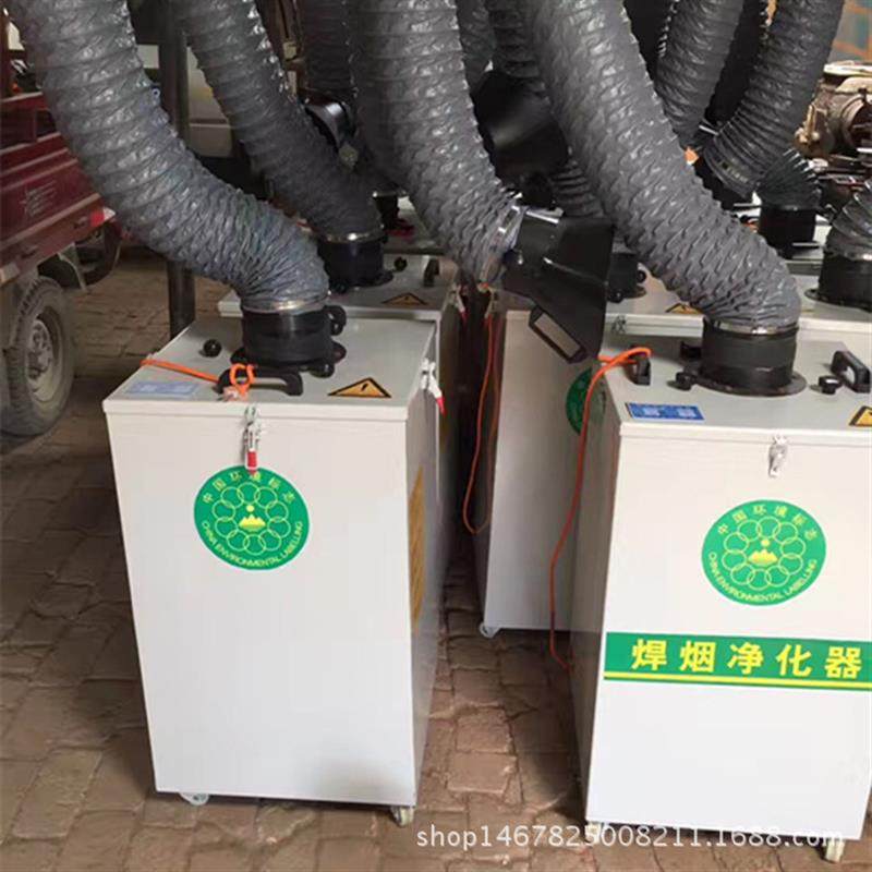 荐单臂焊烟净化器 焊烟净化器多少钱 工业除尘焊烟净化器