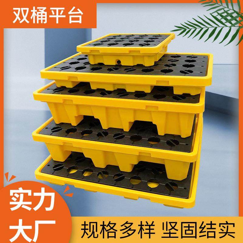 厂家供销网红爆款网格九脚塑料托盘仓储物流周转叉车托盘防潮栈板,包装,塑料托盘,淘宝优惠券,粉丝福利购,淘宝优惠卷