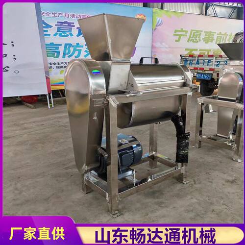沙果沙棘桑葚螺旋压榨机大型工业榨汁机商用柠檬橙子菠萝榨果汁机