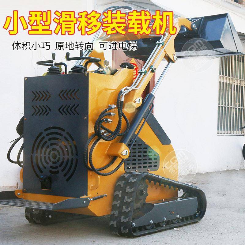 工厂直销微型滑移装载机适用狭窄作业液压传动四轮驱动小型工程车