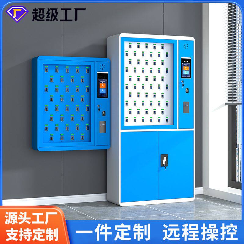 智能钥匙柜指纹刷卡密码钥匙保管箱单位管理存取落地式钥匙收纳柜