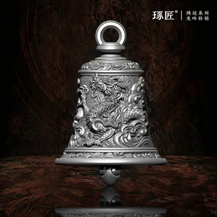 琢匠s925银龙吟铃铛响声大x车载饰品复古钥匙扣吊坠车挂汽车挂件