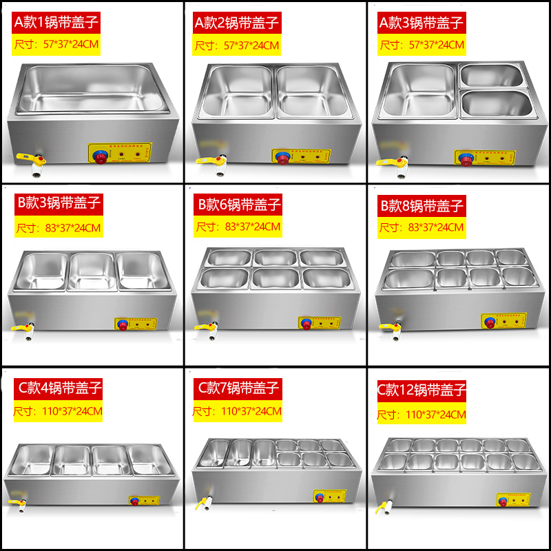 商用快餐保c温台加热控温不锈钢汤池台式保温售饭台食堂保温打菜