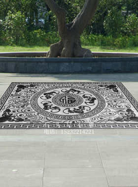 2025石雕浮雕地雕中式庭院地雕青石地砖祥云五福字镇R宅进门大理