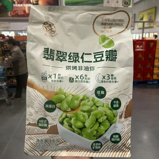 上海costco代购良一绿仁蚕豆翡翠绿仁豆瓣1千克坚果籽仁休闲零食