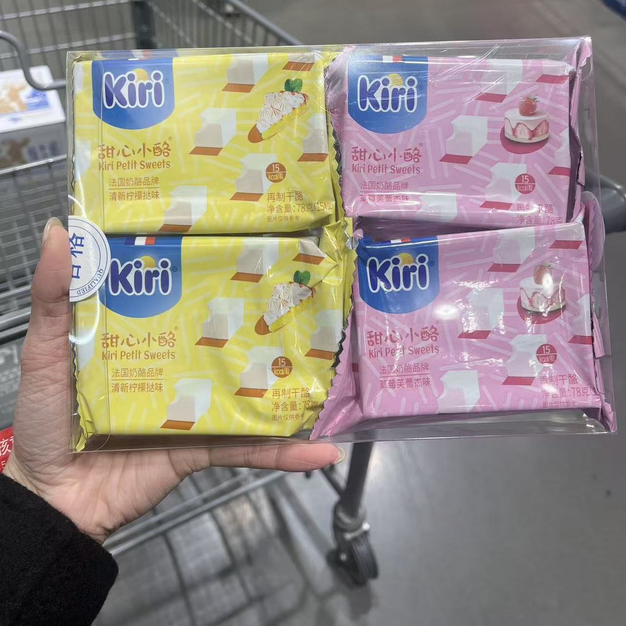 顺丰冷链 开市客 kiri凯芮甜心小酪再制干酪奶酪柠檬草莓味