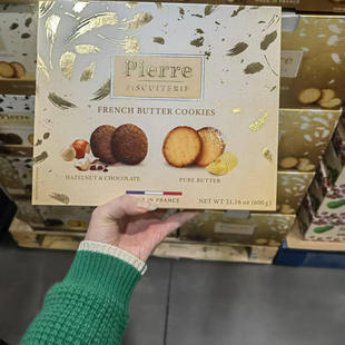 开市客代购 法国进口BISCUIT HOLIDAY BOX黄油曲奇饼干混合装600g