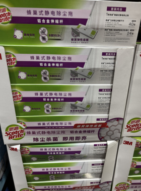 上海Costco3M SWEEPER KIT思高蜂巢式静电除尘拖套装家用抑菌免洗