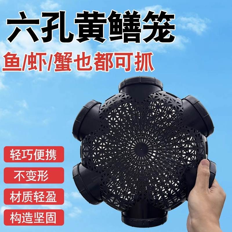 黄鳝笼子捕鱼笼鳝鱼泥鳅笼虾笼抓鱼笼装鱼篓捉鱼神器地网笼花篮网