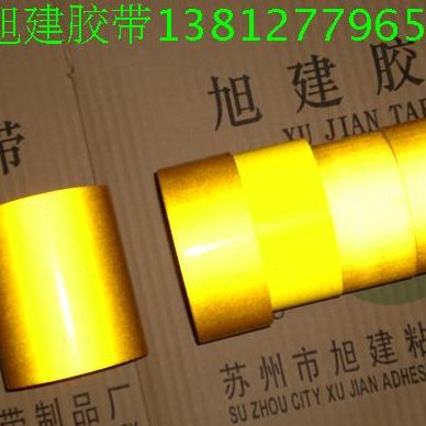 停发光耐磨胶带水泥胶带上胶带 贴位地的用 粘在车带室外的耐压