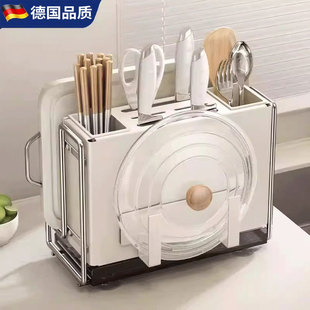 德国HO奶油风厨房置刀架置物架家用多功能刀具台面砧板刀筷收纳架