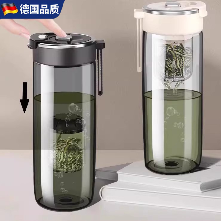 德国HO便携式茶水分离男士运动水杯便携防摔磁弹杯泡茶杯新款水壶