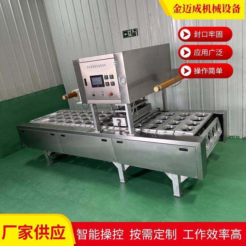 全自动生海鲜充液态氮封口机气调保鲜包装机连续式鸭货留鲜塑封机,办公设备/耗材/相关服务,包装机,淘宝优惠券,粉丝福利购,淘宝优惠卷