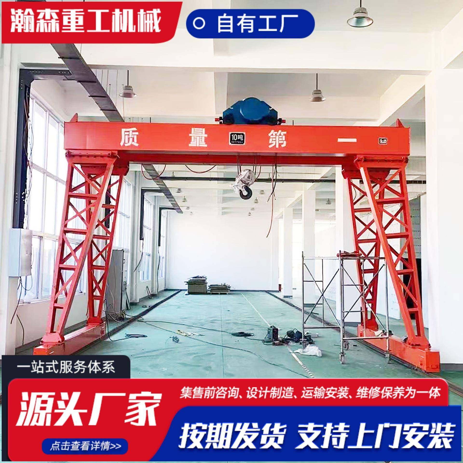 电动遥控龙门吊港口码头集装箱装卸用多吨位龙门吊起重机,搬运/仓储/物流设备,其他起重搬运设备,淘宝优惠券,粉丝福利购,淘宝优惠卷