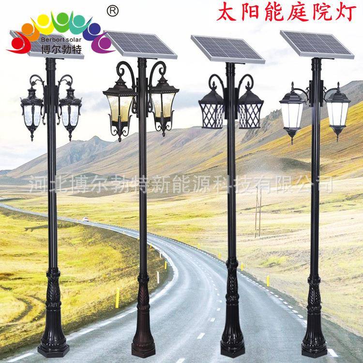 LED庭院灯户外公园别墅小区景区仿古4米5米太阳能庭院灯